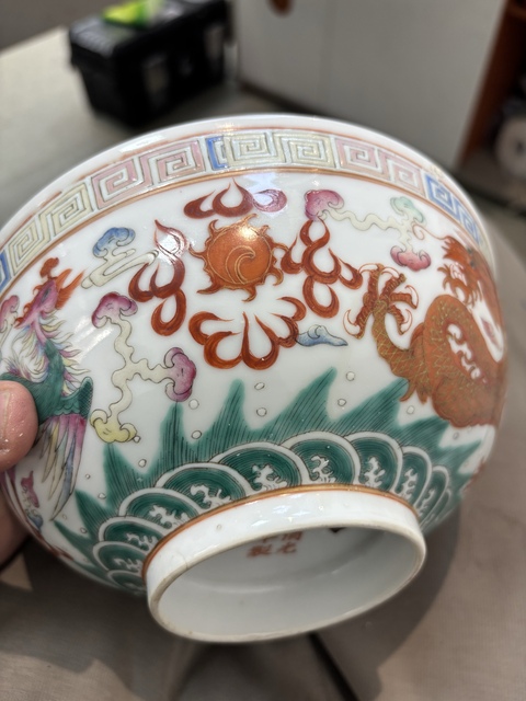 古玩陶瓷龍鳳紋粉彩碗真品鑒賞圖