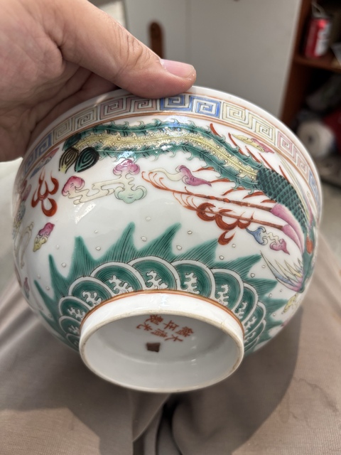 古玩陶瓷龍鳳紋粉彩碗真品鑒賞圖