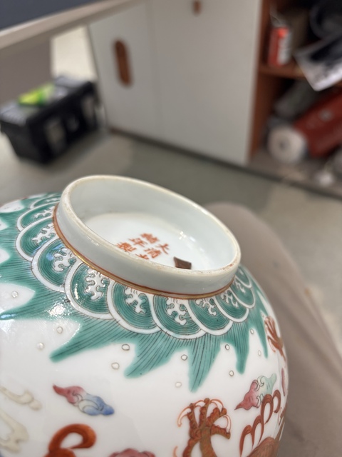 古玩陶瓷龍鳳紋粉彩碗真品鑒賞圖