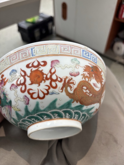 古玩陶瓷龍鳳紋粉彩碗真品鑒賞圖