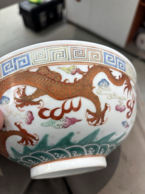 古玩陶瓷龍鳳紋粉彩碗真品鑒賞圖