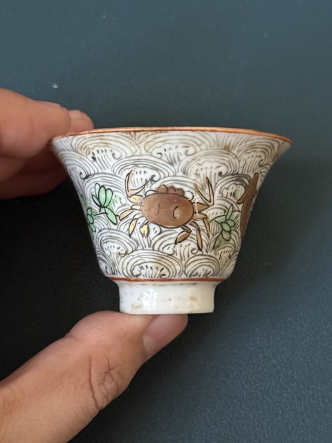 古玩陶瓷二甲傳臚杯真品鑒賞圖