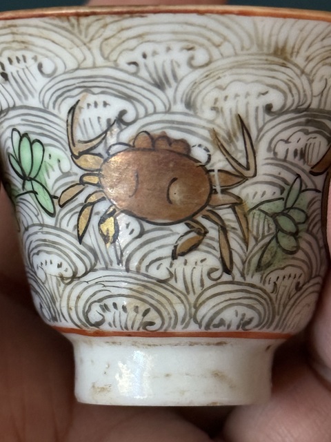 古玩陶瓷二甲傳臚杯真品鑒賞圖