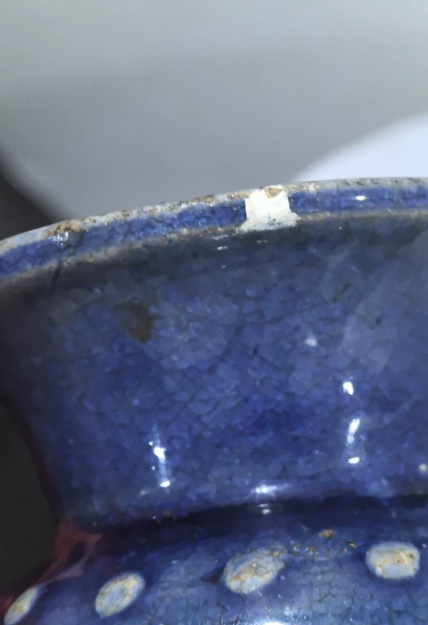 古玩陶瓷藍釉渣斗真品鑒賞圖