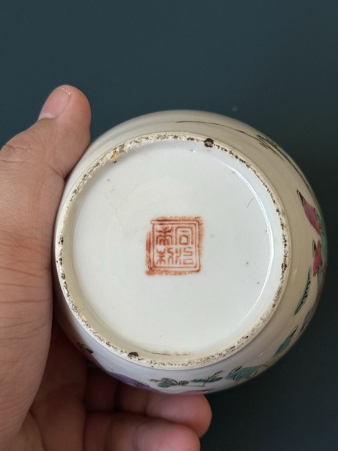 古玩陶瓷清·同治五子奪魁粉彩蓋缸拍賣，當前價格980元