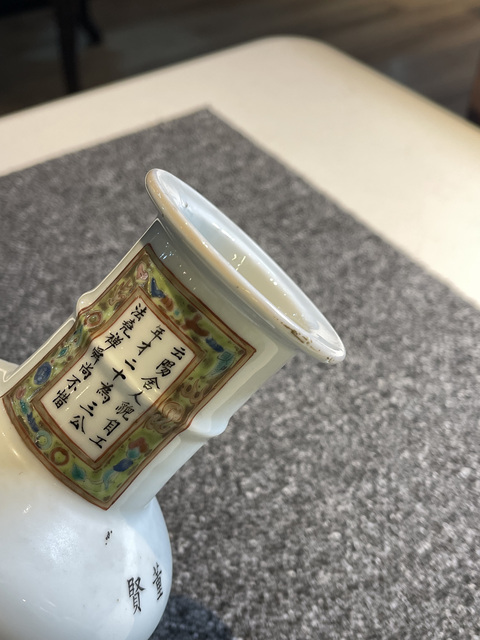 古玩陶瓷無雙譜棒槌瓶真品鑒賞圖