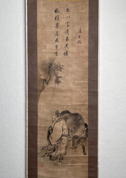 古玩字畫牧犢圖真品鑒賞圖