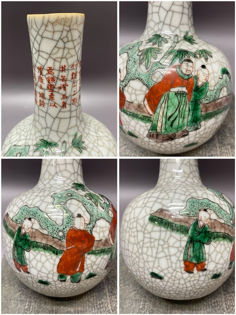 古玩陶瓷哥釉五彩天球瓶真品鑒賞圖