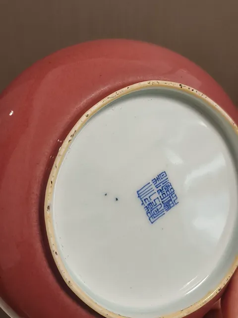 古玩陶瓷祭紅釉盤真品鑒賞圖