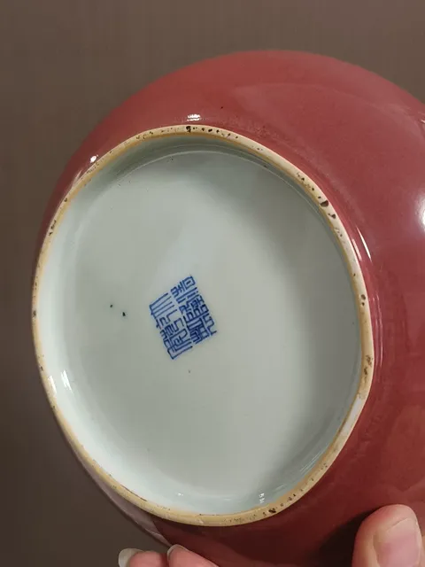古玩陶瓷祭紅釉盤真品鑒賞圖
