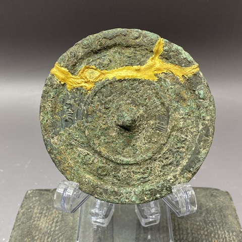 古玩陶瓷漢代青銅鏡真品鑒賞圖