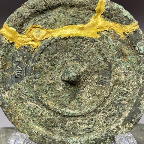 古玩陶瓷漢代青銅鏡真品鑒賞圖