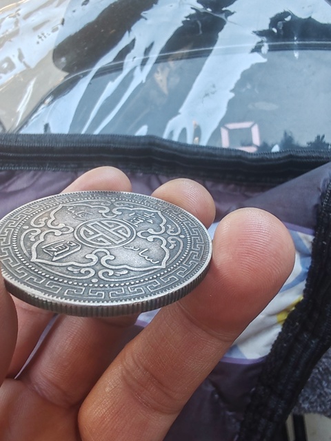 古玩錢幣英屬貿(mào)易銀幣站洋壹圓真品鑒賞圖