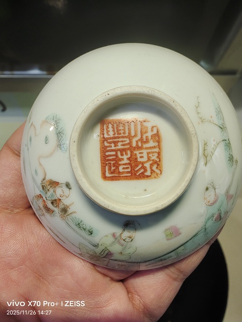 古玩陶瓷民國粉彩蓋碗真品鑒賞圖