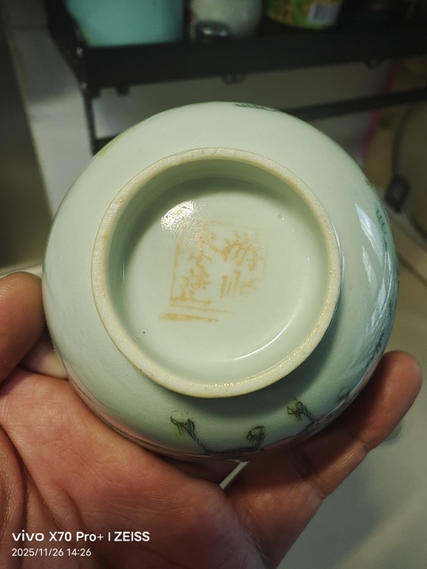 古玩陶瓷民國粉彩蓋碗真品鑒賞圖