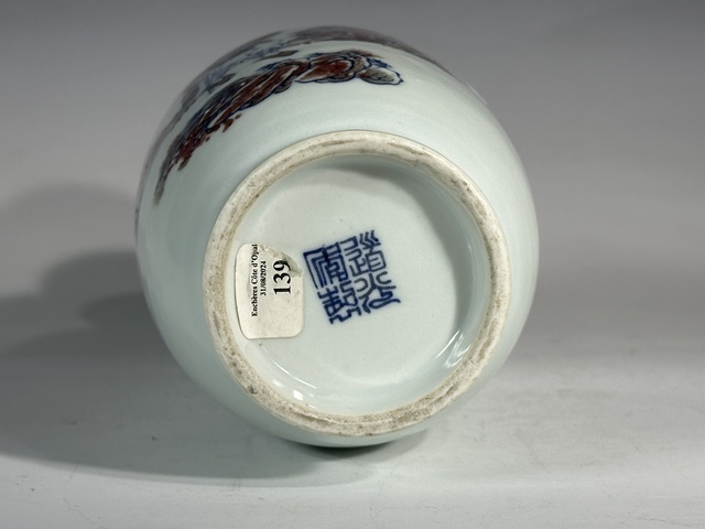 古玩陶瓷瓶真品鑒賞圖