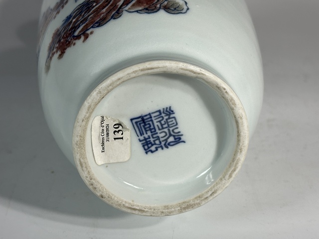 古玩陶瓷瓶真品鑒賞圖