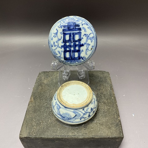 古玩陶瓷纏枝花囍字紋蓋盒真品鑒賞圖