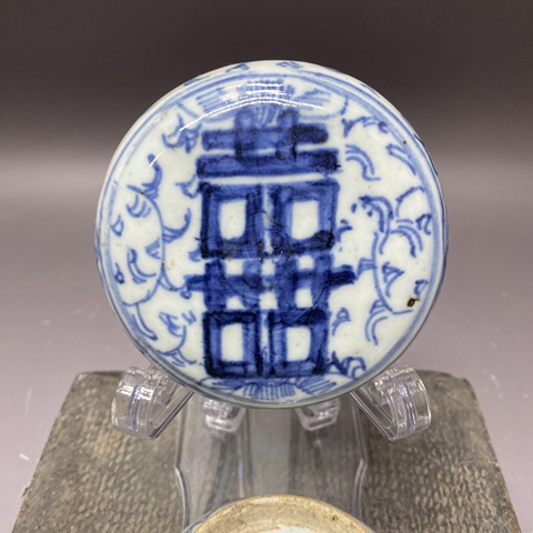 古玩陶瓷纏枝花囍字紋蓋盒真品鑒賞圖