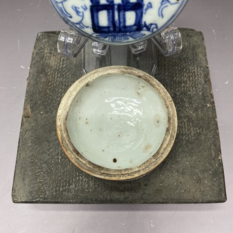 古玩陶瓷纏枝花囍字紋蓋盒真品鑒賞圖