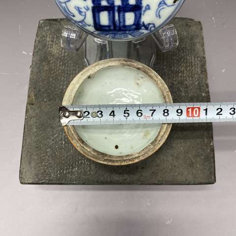 古玩陶瓷纏枝花囍字紋蓋盒真品鑒賞圖