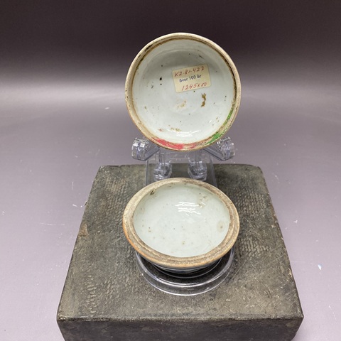 古玩陶瓷纏枝花囍字紋蓋盒真品鑒賞圖