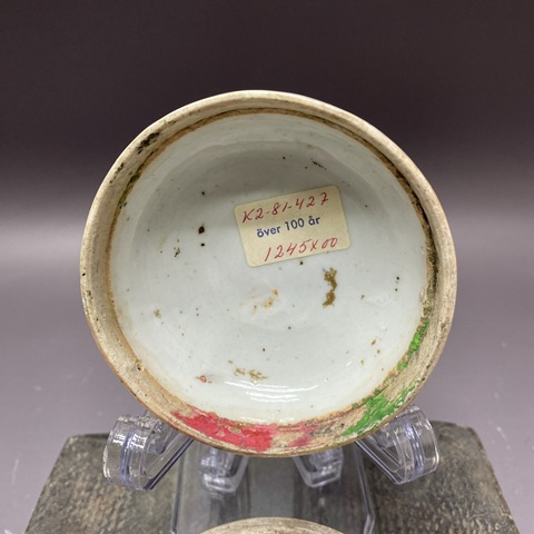 古玩陶瓷纏枝花囍字紋蓋盒真品鑒賞圖