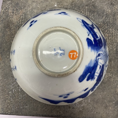 古玩陶瓷清晚期·玩玉款山水詩紋青花碗拍賣，當前價格2460元