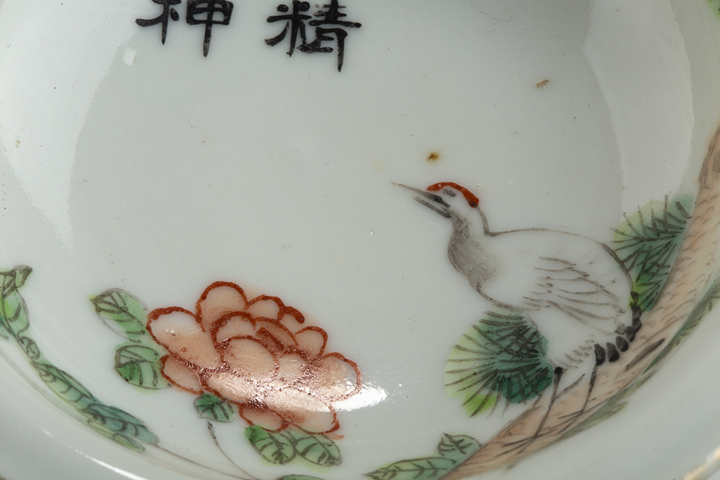 古玩陶瓷民國·粉彩松鶴延年紋小高足盤真品鑒賞圖