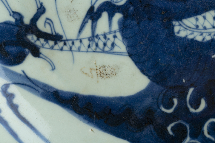 古玩陶瓷清中·青花過墻龍紋盤
拍賣，當前價格0元