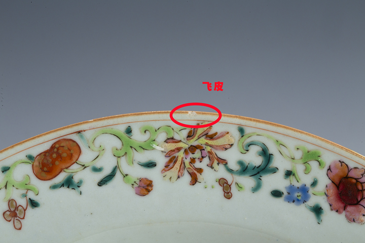 古玩陶瓷清雍乾·粉彩庭院仕女嬰戲紋折沿盤拍賣，當前價格0元