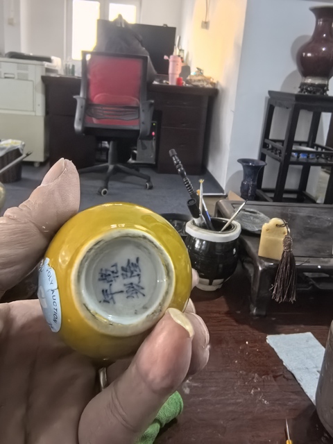 古玩陶瓷黃釉天球瓶真品鑒賞圖