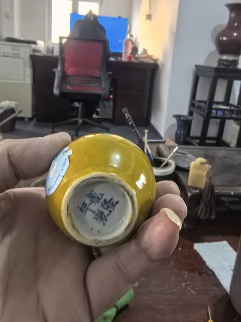 古玩陶瓷黃釉天球瓶真品鑒賞圖