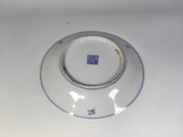 古玩陶瓷嘉慶線描青花花卉紋賞盤真品鑒賞圖