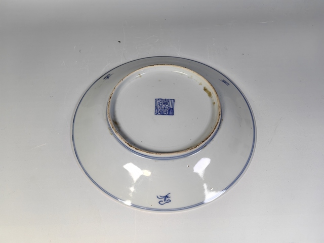 古玩陶瓷嘉慶線描青花花卉紋賞盤真品鑒賞圖