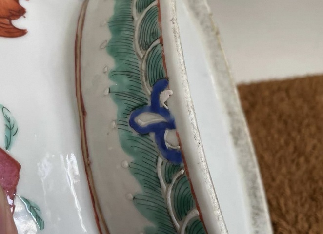 古玩陶瓷五福同壽三多桃蝠紋礬紅粉彩海棠盤真品鑒賞圖