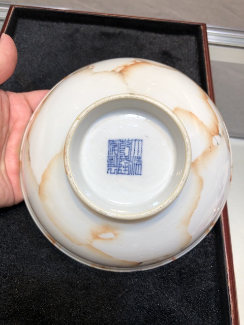 古玩陶瓷石紋釉碗真品鑒賞圖