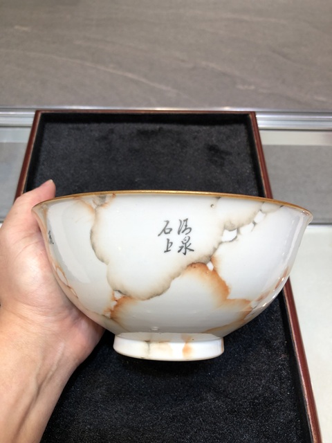 古玩陶瓷石紋釉碗真品鑒賞圖