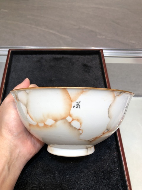 古玩陶瓷石紋釉碗真品鑒賞圖