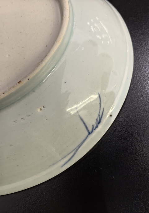 古玩陶瓷雍正青花柳蔭雙駿圖盤拍賣，當前價格16888元