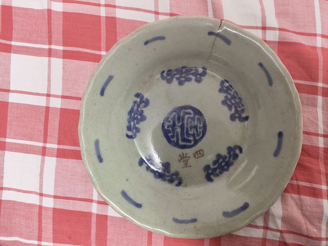 古玩陶瓷豆青釉青花五福捧壽盤真品鑒賞圖