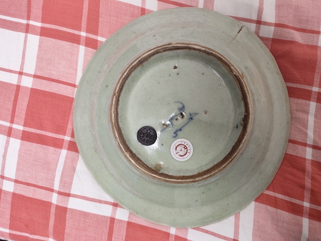 古玩陶瓷豆青釉青花五福捧壽盤真品鑒賞圖