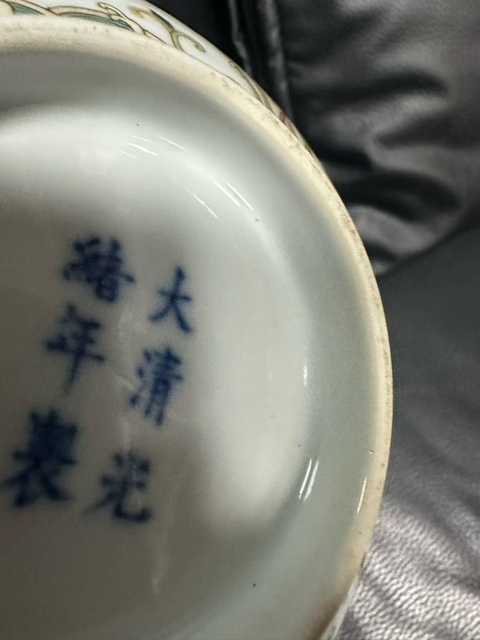 古玩陶瓷粉彩碗真品鑒賞圖