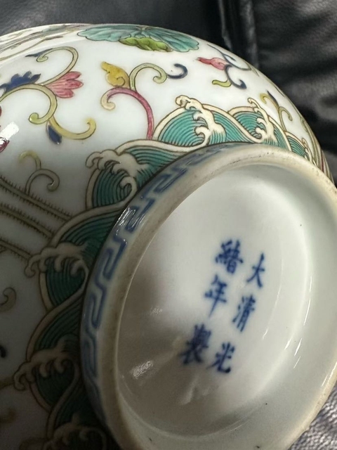 古玩陶瓷粉彩碗真品鑒賞圖