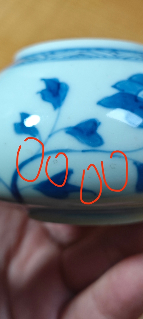 古玩陶瓷青花纏枝花卉紋水盂真品鑒賞圖