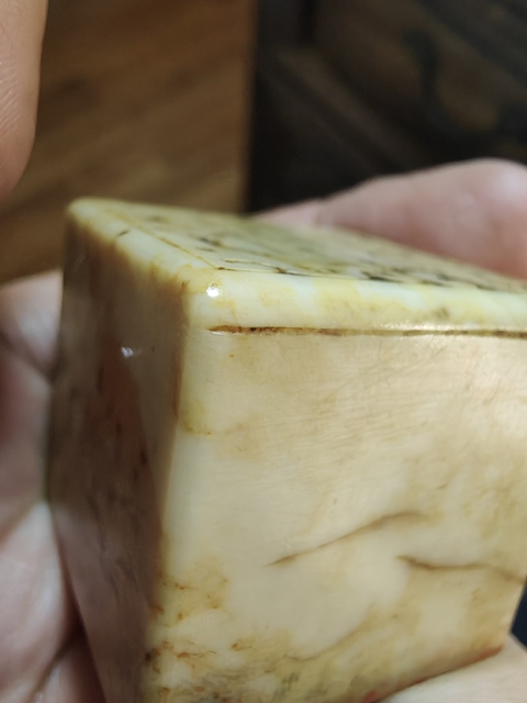 古玩雜項壽山石閑章真品鑒賞圖