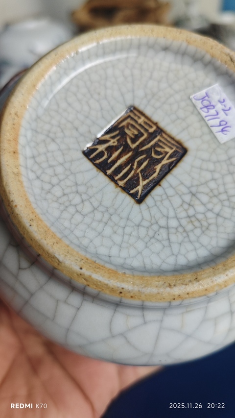 古玩陶瓷哥釉雙耳爐真品鑒賞圖