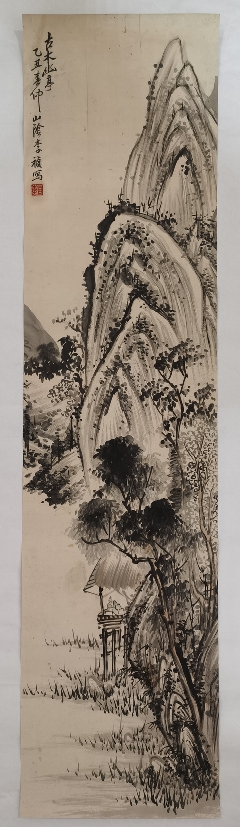 古玩字畫李禎《古木幽亭》真品鑒賞圖