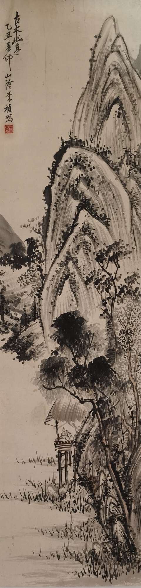 古玩字畫李禎《古木幽亭》真品鑒賞圖