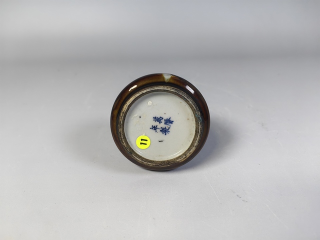 古玩陶瓷清中晚紫金釉窯變暗刻蘭花紋水盂真品鑒賞圖